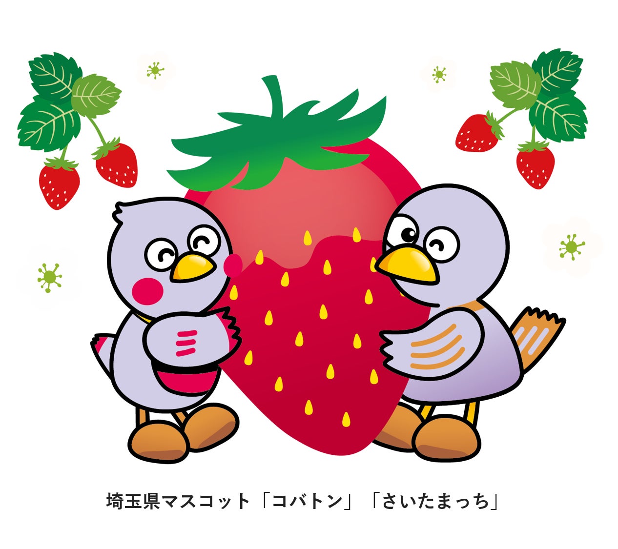FM NACK5『GOGOMONZ』新企画！埼玉生まれのいちごを応援するオリジナルソング制作プロジェクトスタート！
