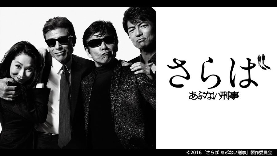 急上昇のSTARTO『Aぇ! Group』にみる、推しファンの「信者」割合と「支出力」を分析~2024年4月エンタメブランド調査結果