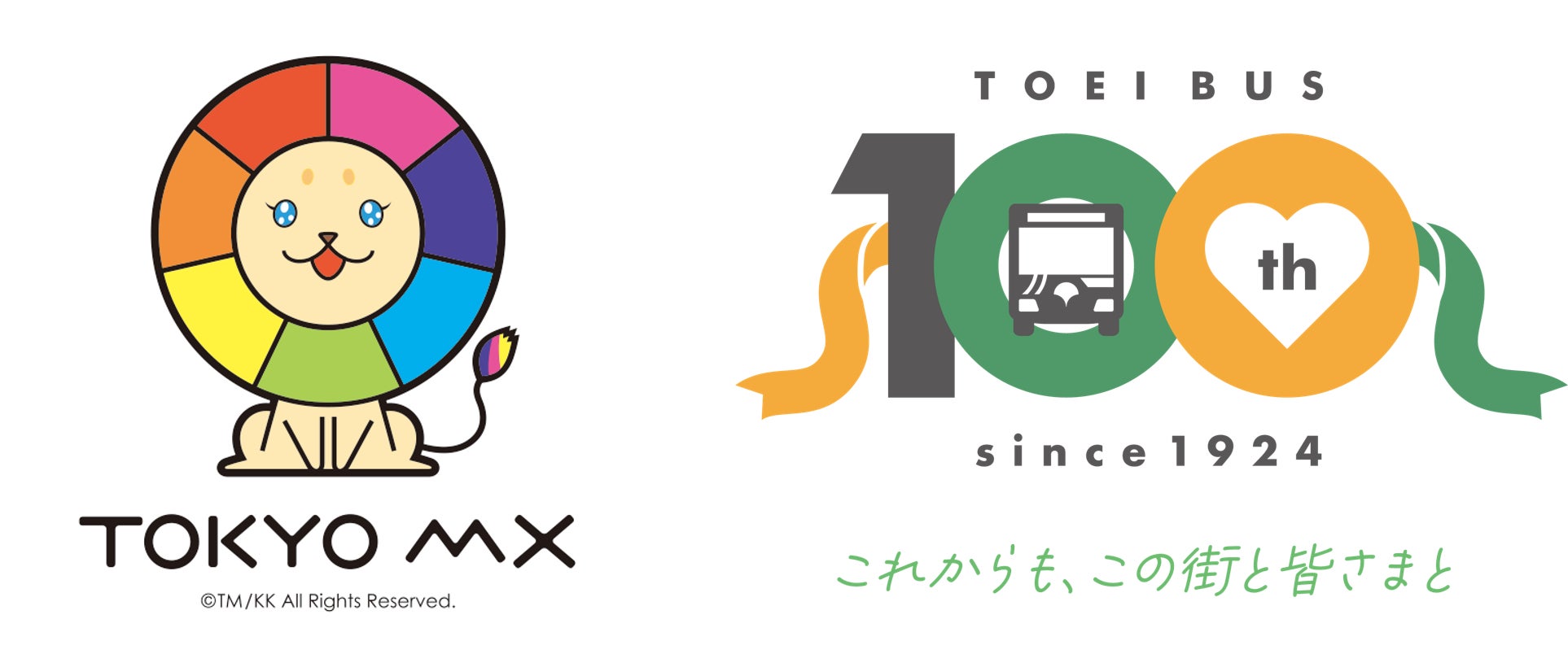 【TOKYO MX × 東京都交通局】100周年を迎えた“都営バス”企画を『5時に夢中！』『バラいろダンディ』内で展開！