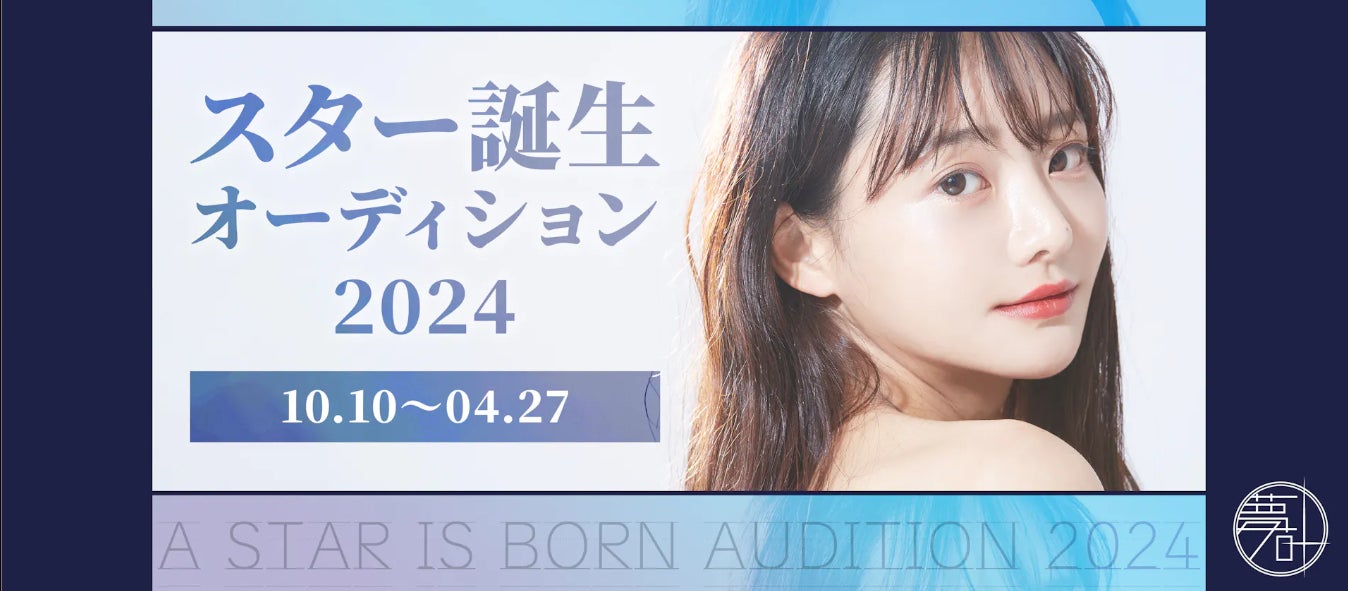 HKT48を卒業したみくもんこと田中美久ちゃんがヤングアニマルWebに降臨！！