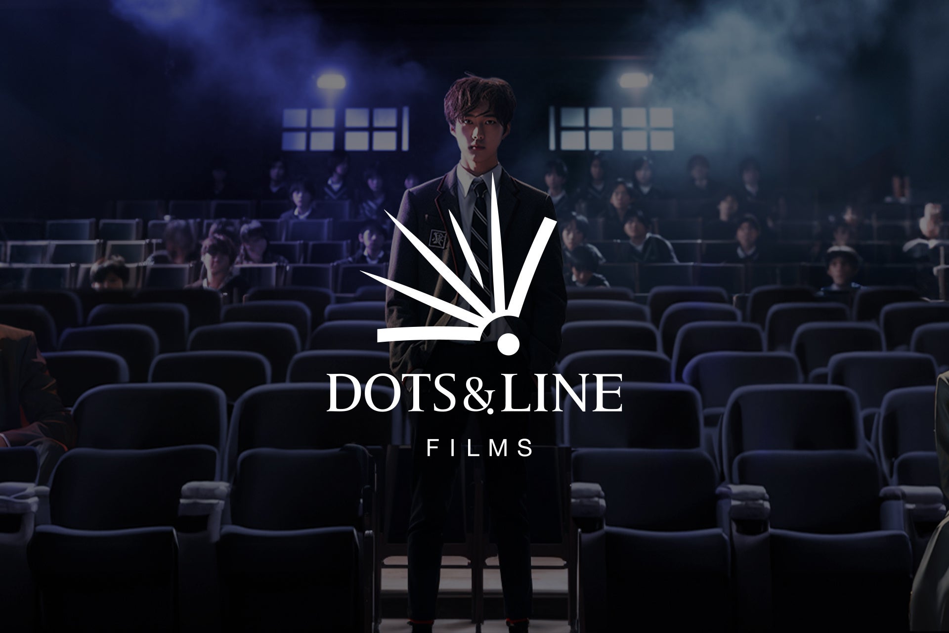 「DOTS&LINE FILMS」初のオリジナル映画企画。主演を含めたオープン・オーディションを開催