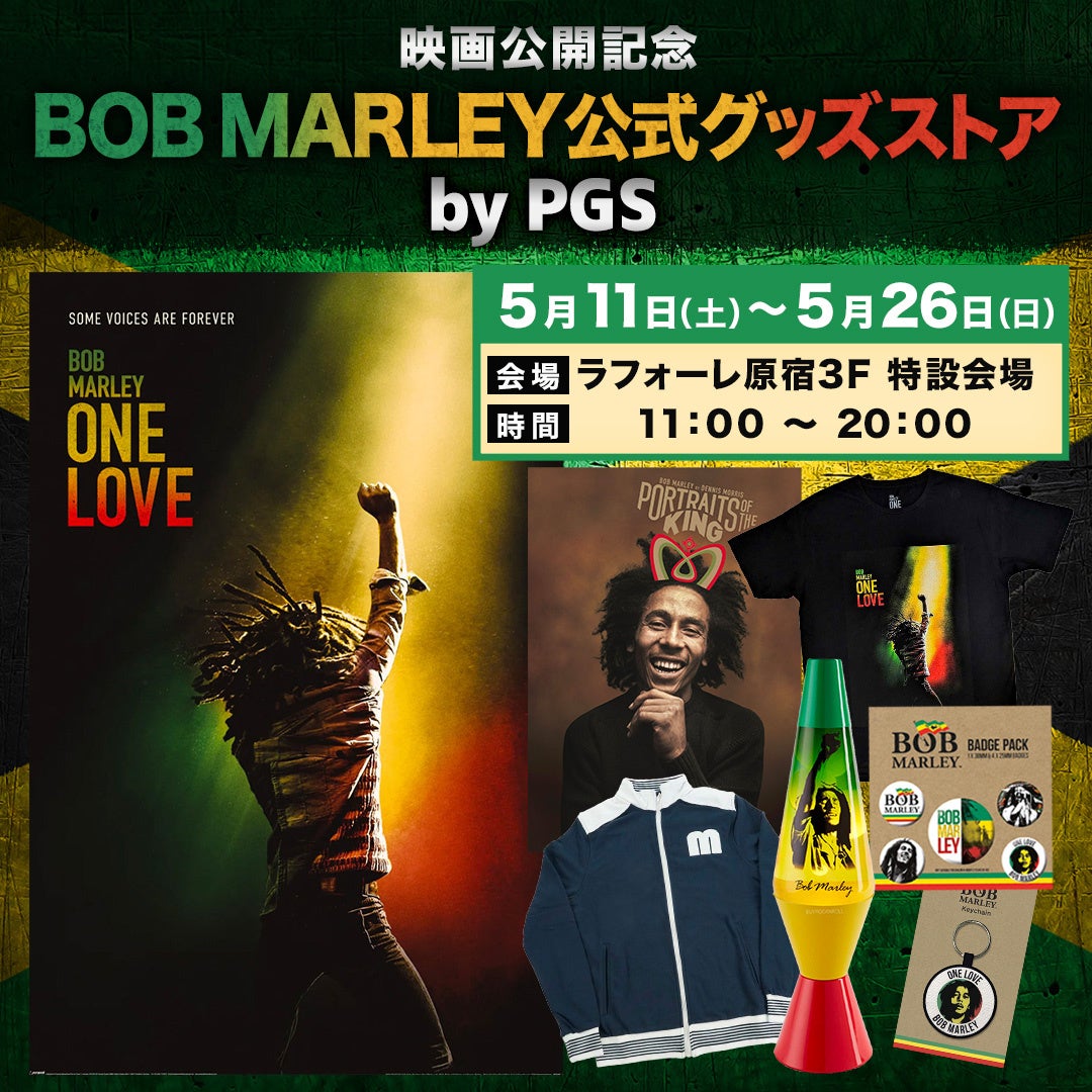 “BOB MARLEY公式グッズストア by PGS” がラフォーレ原宿に期間限定でオープン