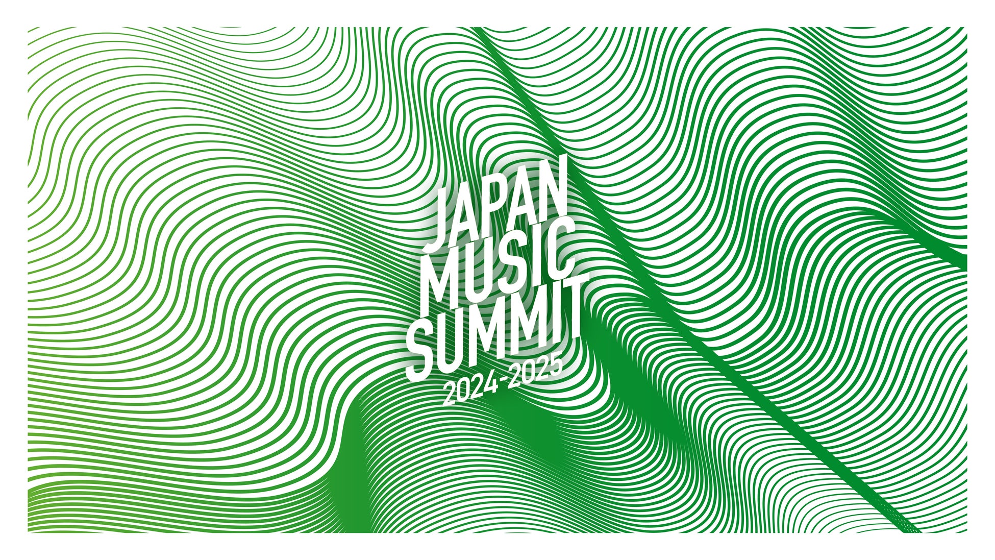 日本最大規模の無料野外音楽フェスを含む Japan Music Summit 2024-2025 開催決定！