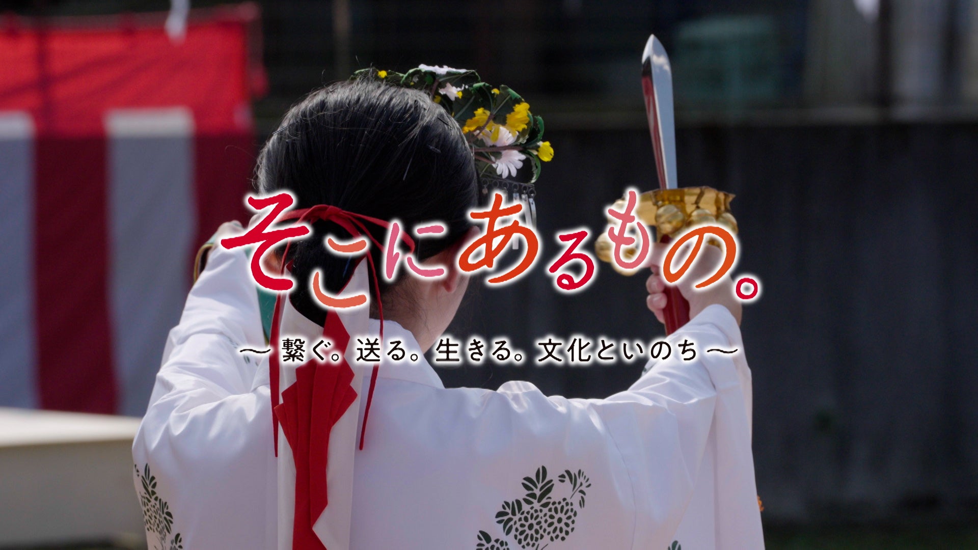 櫻坂46『8th Single BACKS LIVE!!』 DAY1・DAY2を「ABEMA PPV ONLINE LIVE」にて2024年5月9日（木）、10日（金）18時30分より両日生配信決定