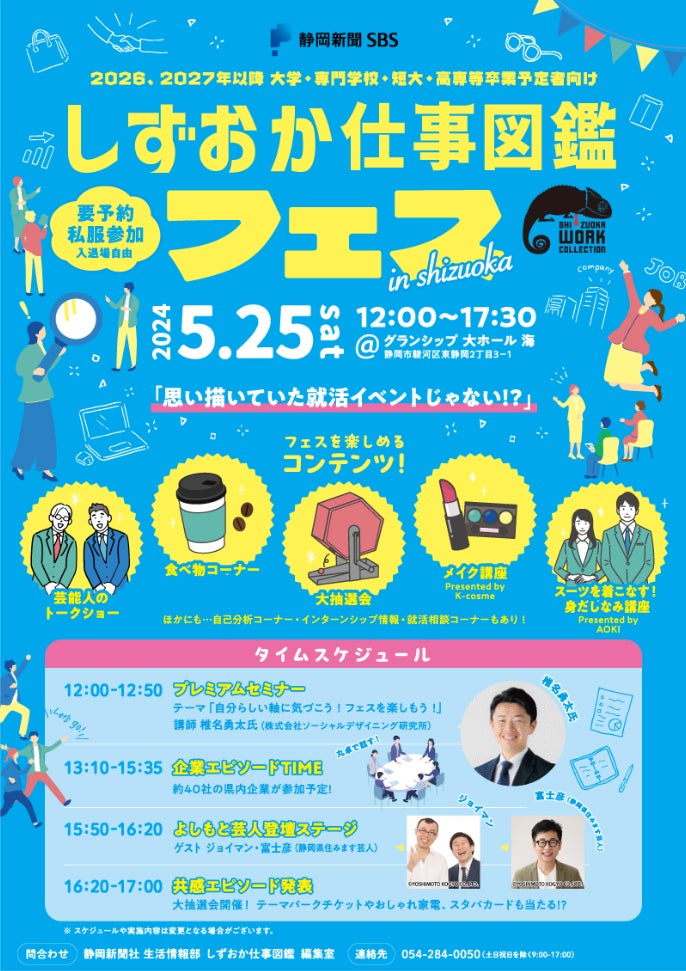 俳優イ·ジュンギ、6月の日本ファンミーティング特別イベント「リハーサル見学」開催！＆DVDスペシャルBOX 2次予約販売開始！