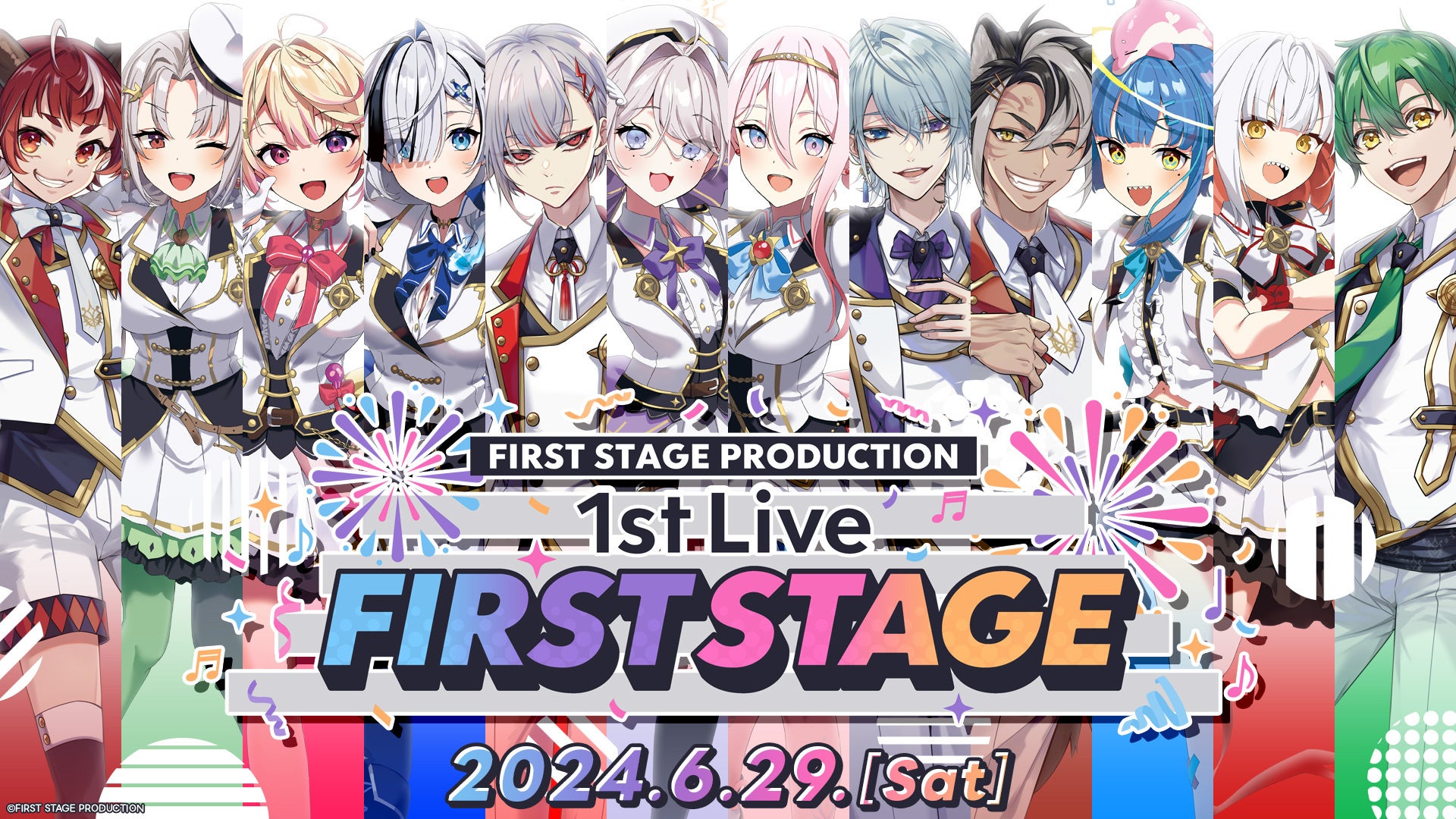 VTuber事務所「FIRST STAGE PRODUCTION」初の単独リアルイベントを6月29日（土）に開催！