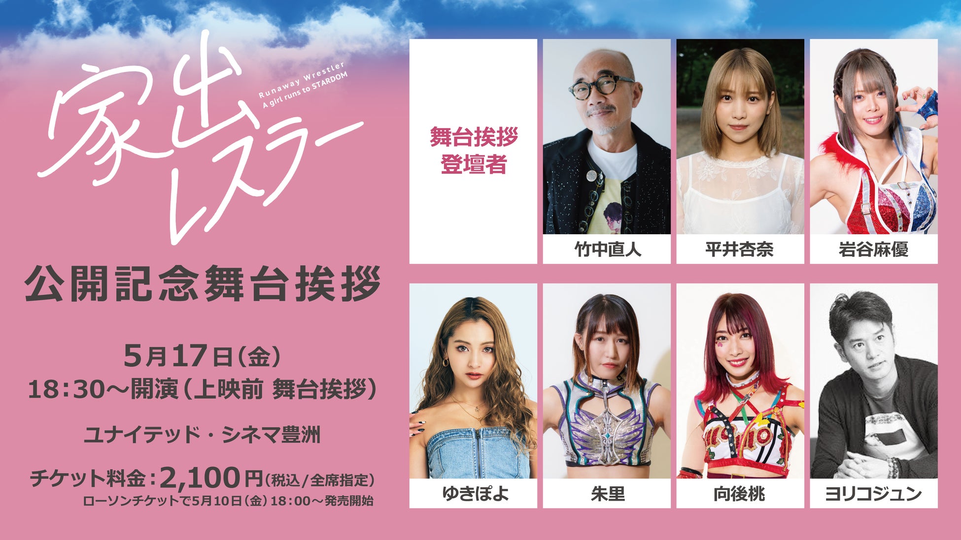 「人生4カット」渋谷ロフト店　KCON JAPAN2024チケットプレゼントキャンペーン開始！