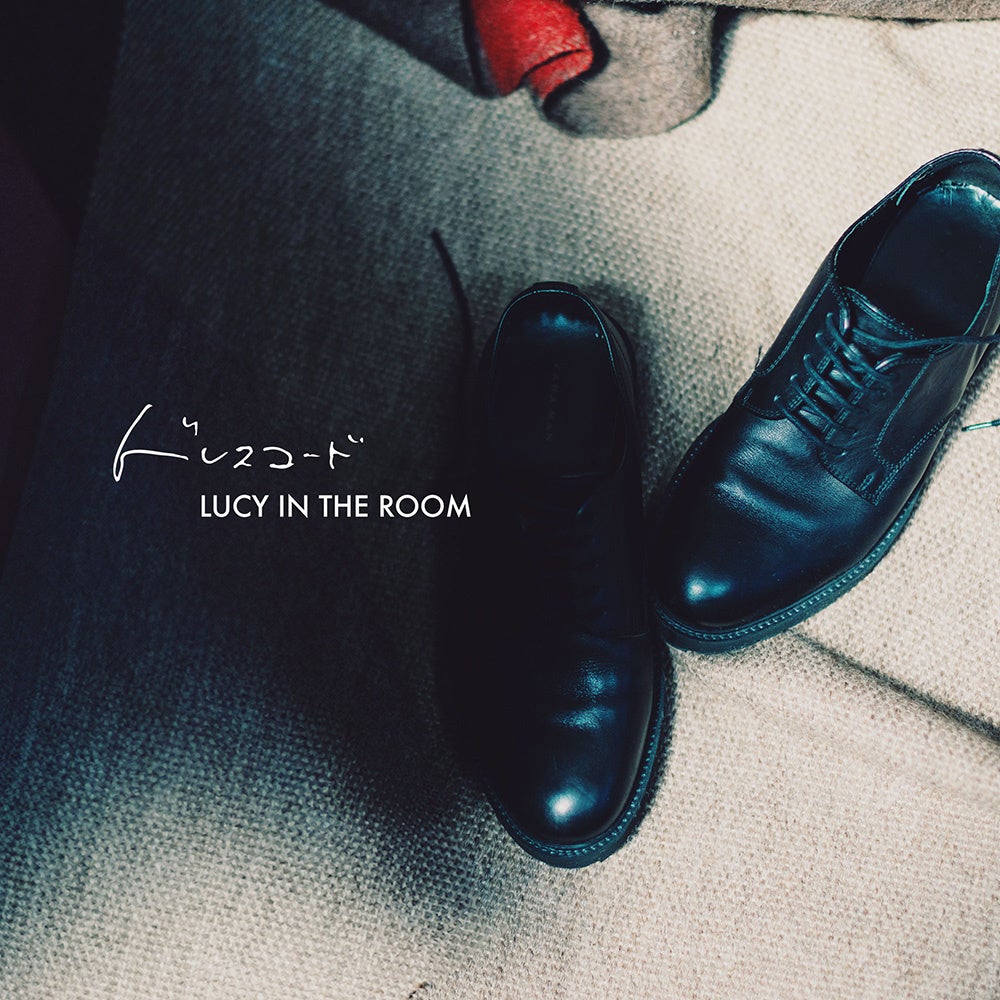 シティロックバンド「LUCY IN THE ROOM」、5月1日リリースシングル「ドレスコード」MV公開！