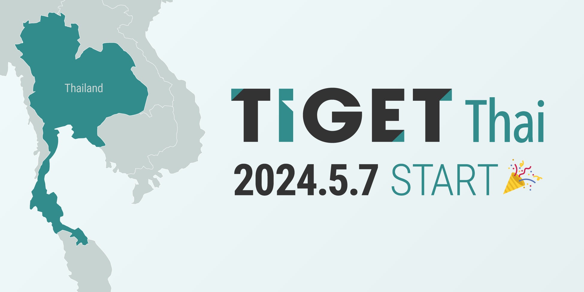 イベントプラットフォーム「TIGET」、5月7日よりタイでのサービス提供を開始