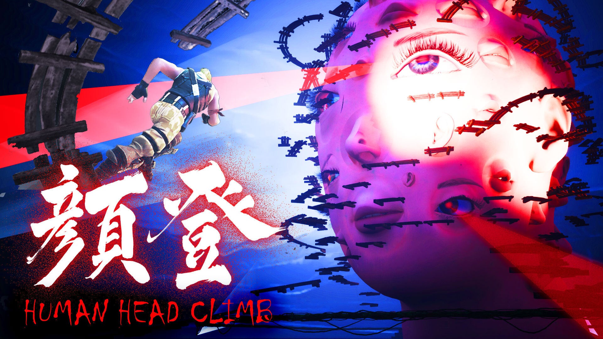 TBSがローンチしたフォートナイト オリジナルゲーム第2弾『HUMAN HEAD CLIMB』をAlche Studioが開発　人気フォトナユーチューバー LiaqNさんとコラボ！