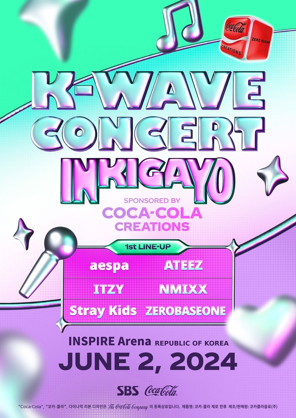 aespa、 ZEROBASEONEなど人気K-POPアイドルが出演決定。『K-Wave コンサート in 韓国』TIGETにてTOUR PACKAGE販売中