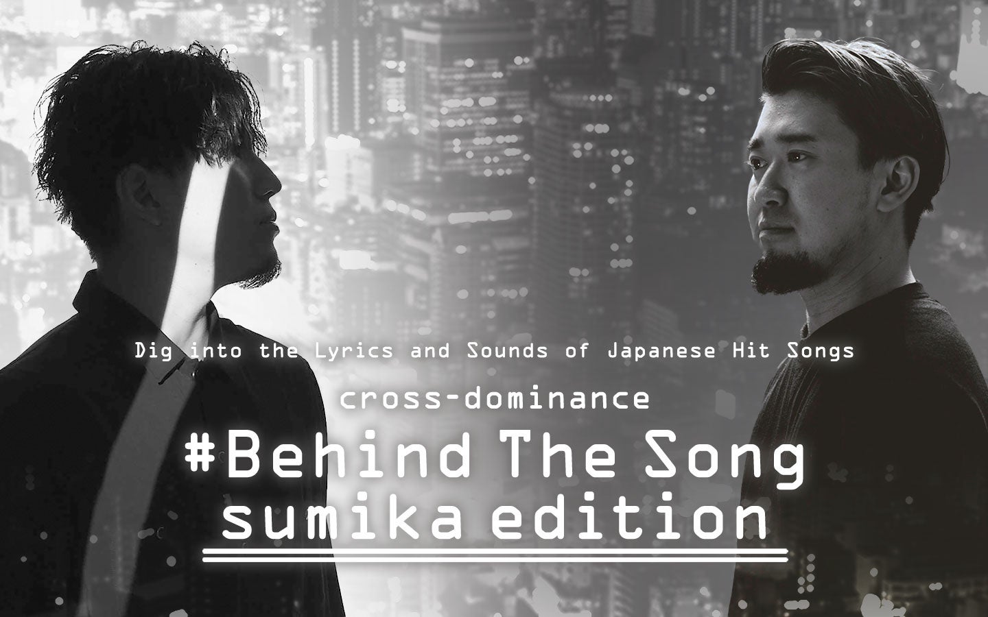 cross-dominance初の全国ネット冠番組『cross-dominance #Behind The Song sumika edition』JFN系列各局にて5月19日(日)より順次放送！