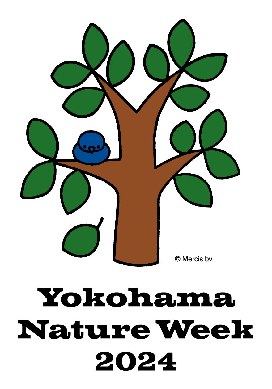 5月17日(金)～19日(日)は、こども自然公園で「Yokohama Nature Week 2024 アーティストライブ」を実施！