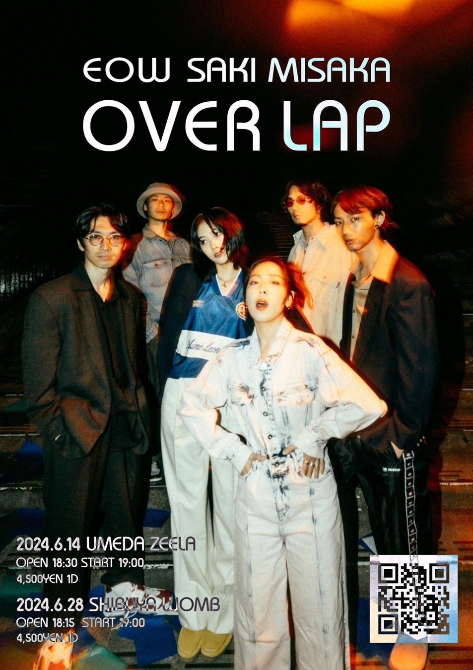 EOW×Saki Misakaのツーマンライブが東京・大阪で開催「OVERLAP」TIGETにてチケット独占抽選申込受付中