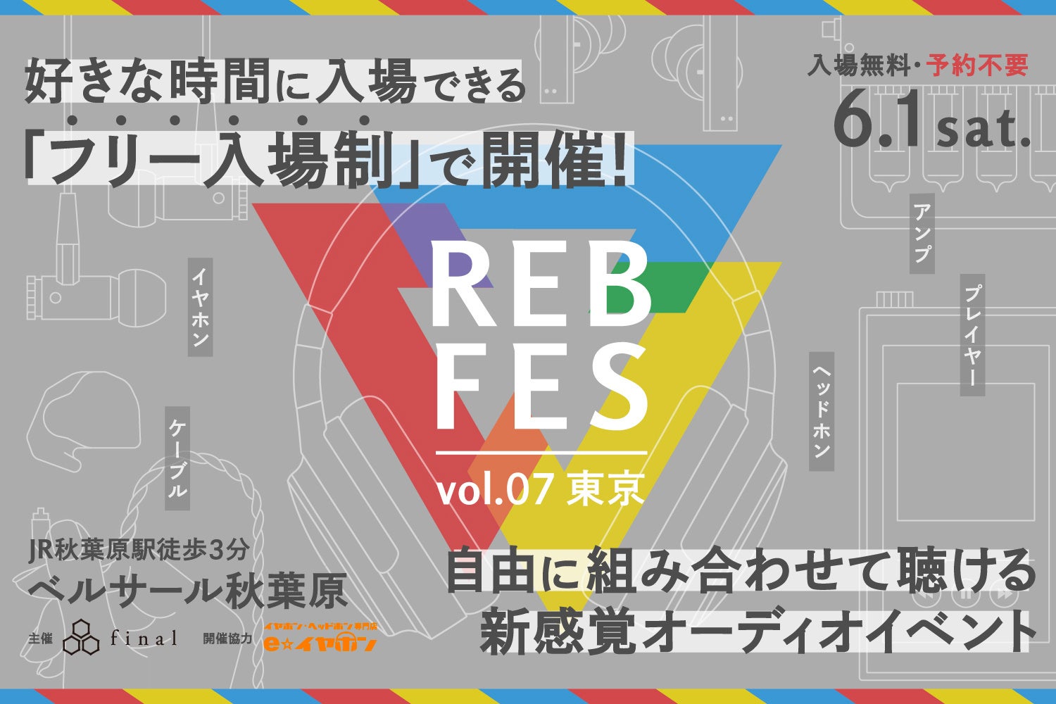 【JR九州公式YouTube】「めだまちゃんねる」はじめます。