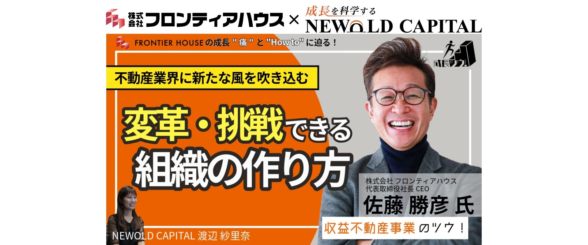 西城秀樹さんの長男・木本慎之介をメディア初の独占撮、さらにHiHi Jetsの撮り下ろしグラビアが女性セブン最新号に!