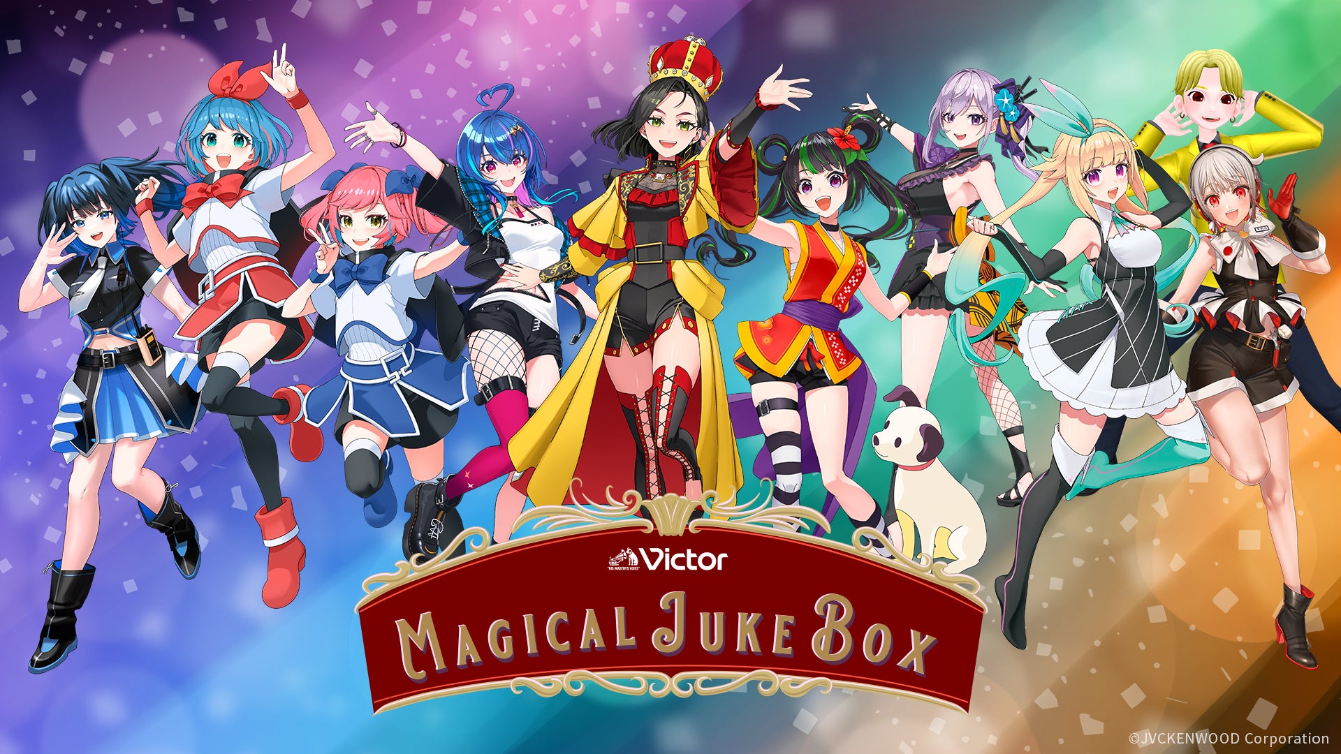 メタバース音楽ライブ「MAGICAL JUKE BOX」開催決定　VRChatの契約代行と有料チケットシステムをGugenkaが担当