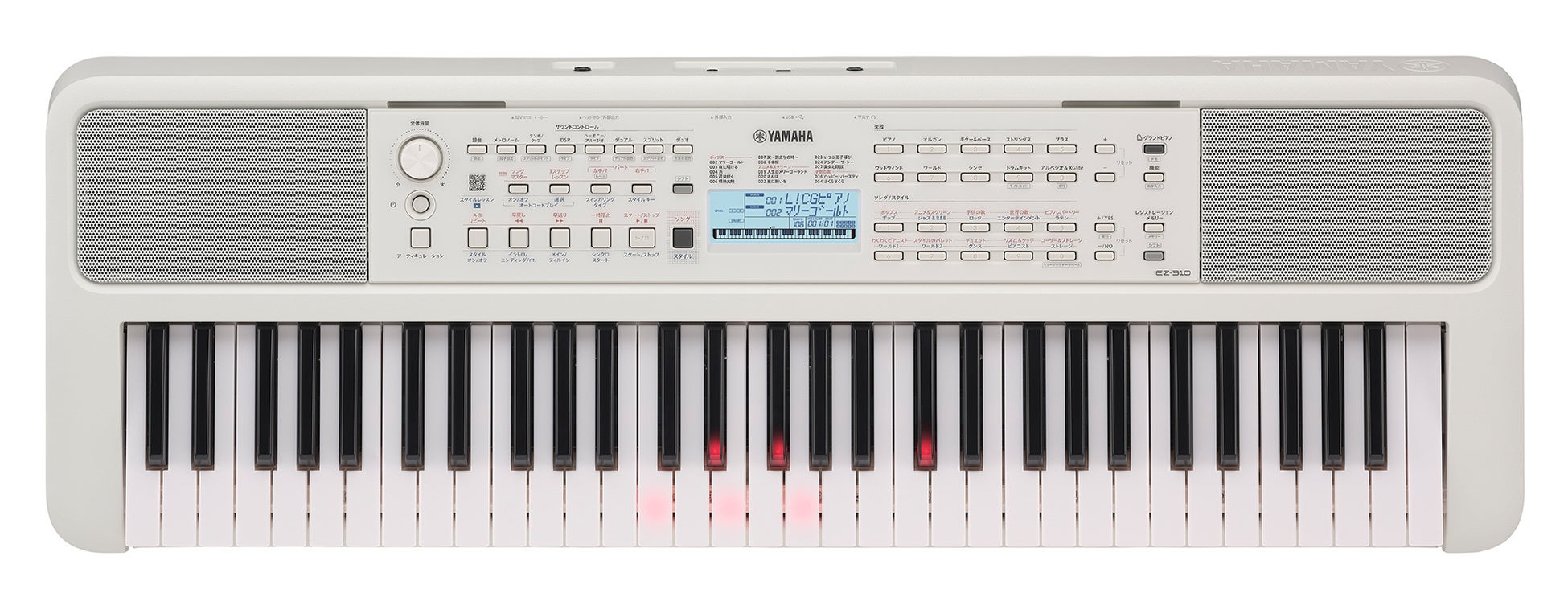 演奏レベルに合わせて憧れの曲を楽しめる光る鍵盤搭載モデル　ヤマハ 電子キーボード『EZ-310』を発売