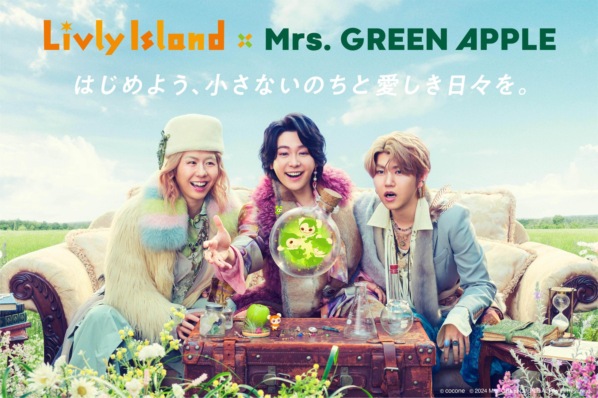 Mrs. GREEN APPLE ×『リヴリーアイランド』コラボでメンバーの3人が“初”アバター化！さらにアプリ内でしか聴けない大森元貴さん書き下ろしBGMも登場！