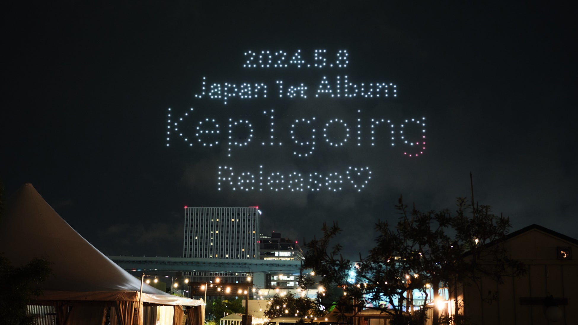 ドローンショー・ジャパン、Kep1er Japan 1st Album ＜Kep1going＞ リリース記念ドローンショーを東京・豊洲で5月7日に実施