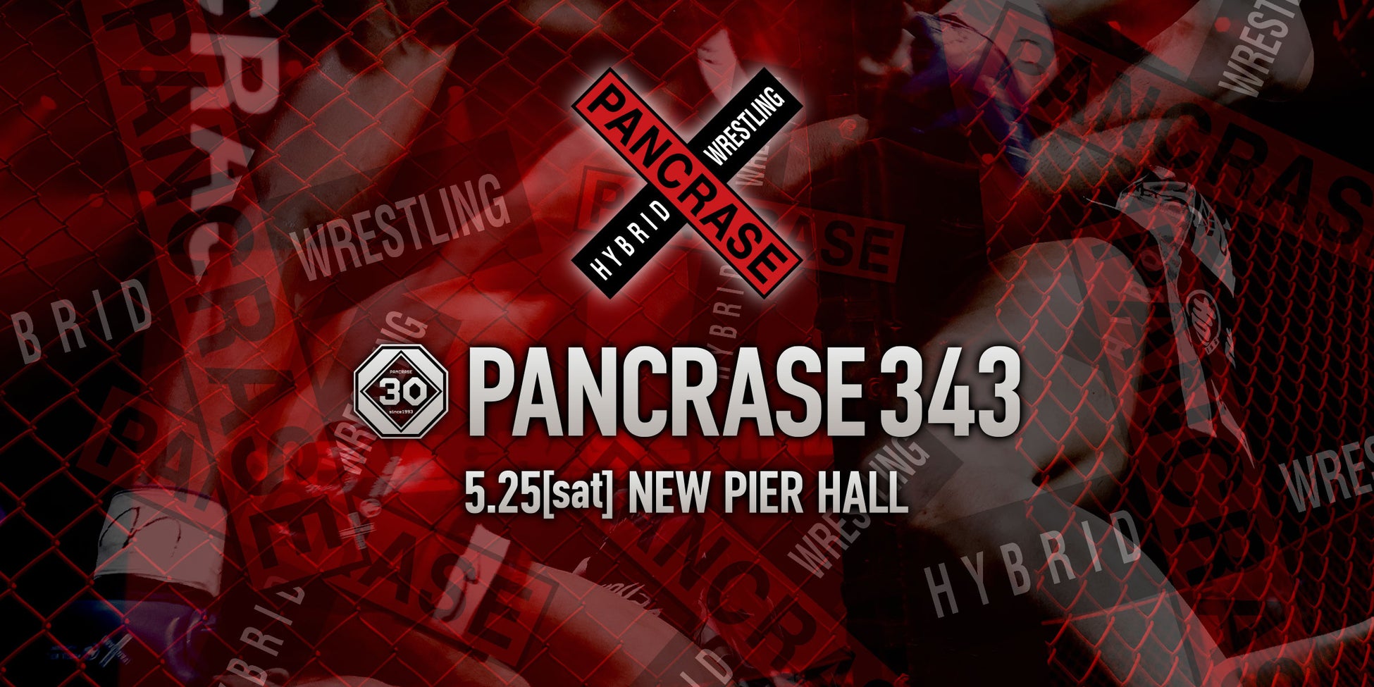 「完全実力主義」を掲げる総合格闘技団体 PANCRASE 343 大会に華を添えるパンクラスガールが決定