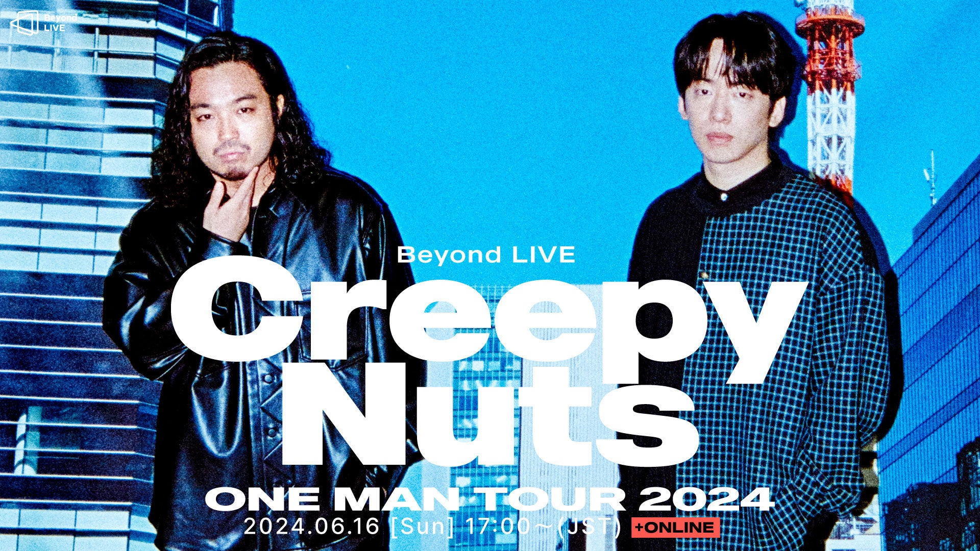 グローバルヒットを記録中のHIP HOPユニット「Creepy Nuts」・Beyond LIVEにて6/16(日)代々木体育館公演を自身初のグローバル配信決定！