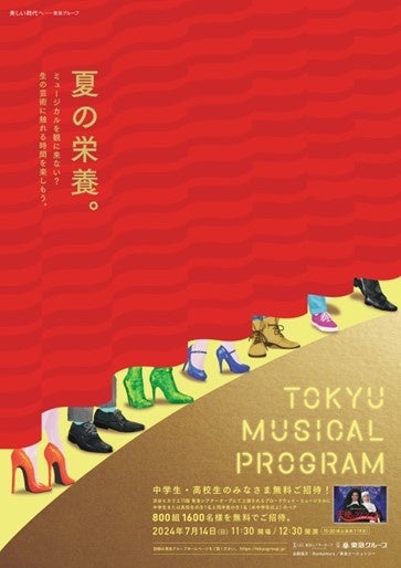 電子楽器の新ステートメント『Sound for Style』を制定