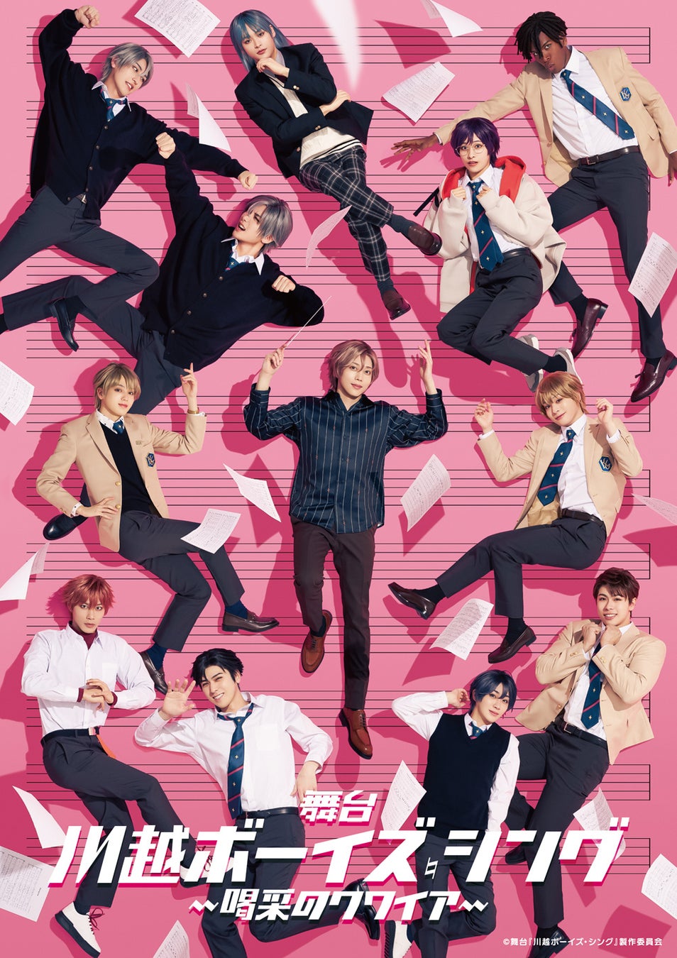 柴山智隆特任教授 就任記念公開講座 – 映画『好きでも嫌いなあまのじゃく』ができるまで-｜デジタルハリウッド大学［DHU］