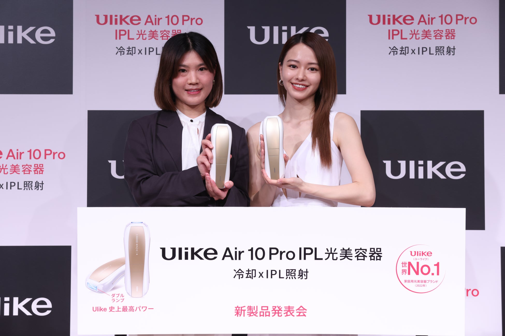 【イベントレポート】山本舞香さんがなりたいのは「愛犬にとってのNO.1」 ⁉「Ulike 新製品発表会」開催