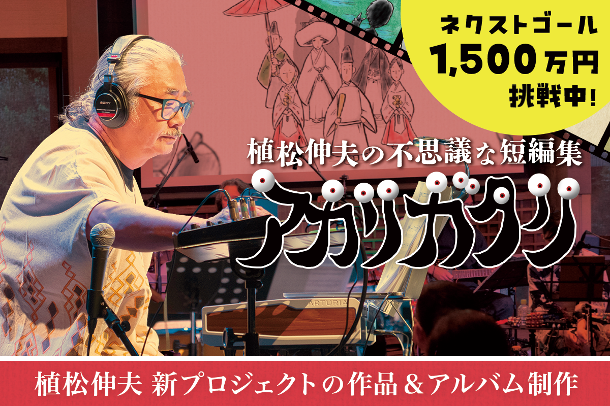 よしもと福岡劇場は7月で4周年︕！「よしもと福岡 大和証券劇場」4周年キャンペーン決定︕