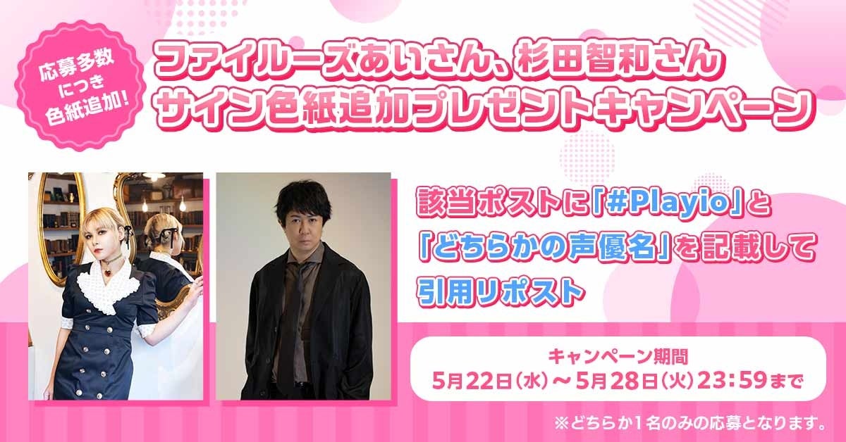 Z世代就活生まるわかり①～文系と理系の就活生の違いとは？