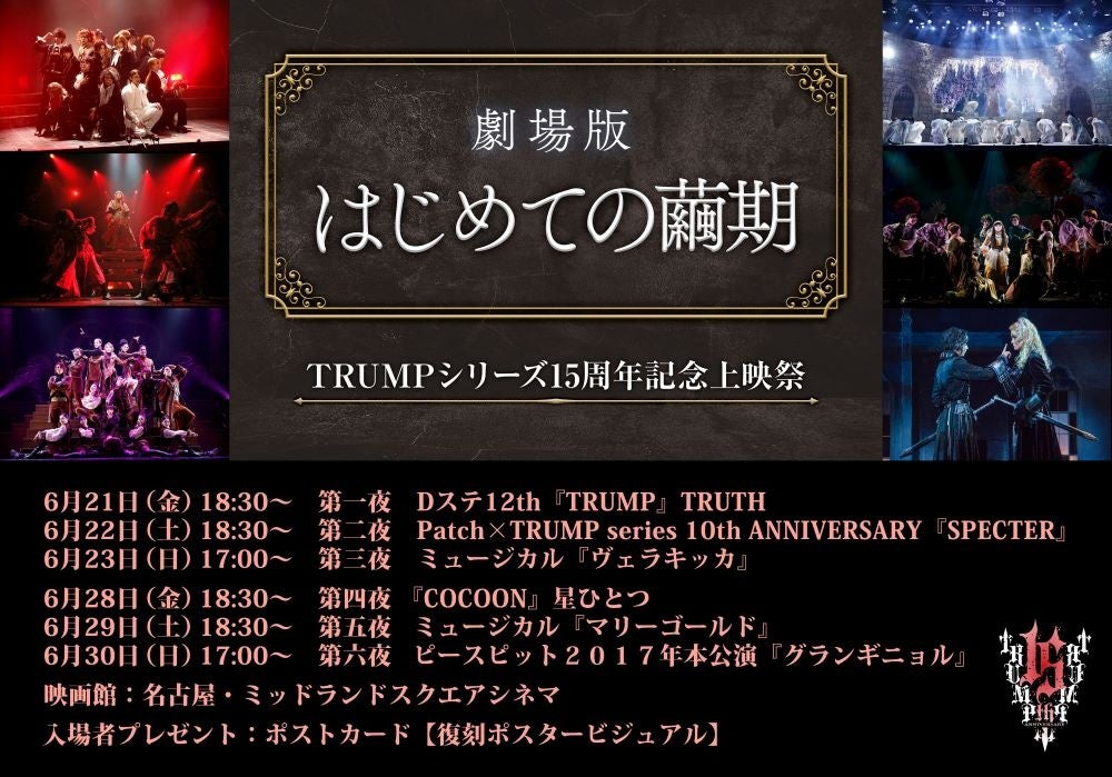 タグ・ホイヤー カレラ デイトがアン・ハサウェイとニコラス・ガリツィン主演の最新作「アイデア・オブ・ユー 〜大人の愛が叶うまで〜」に登場