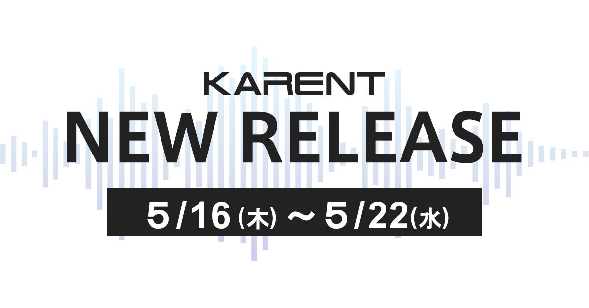 渋谷クロスFMのラジオ番組「よきラジ」がアシスタントMCオーディションを開催！ エントリーは6/4まで！