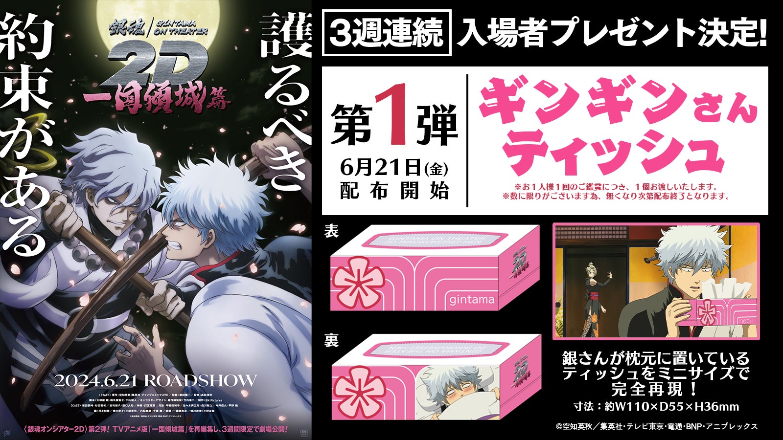 「にじぱぺっと コンセプトシリーズ vol.1」が2024年5月24日(金)12時よりにじストアにて販売決定！