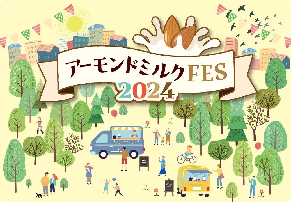 TVアニメ「弱虫ペダル」10周年フェスティバルが8月に開催決定！
