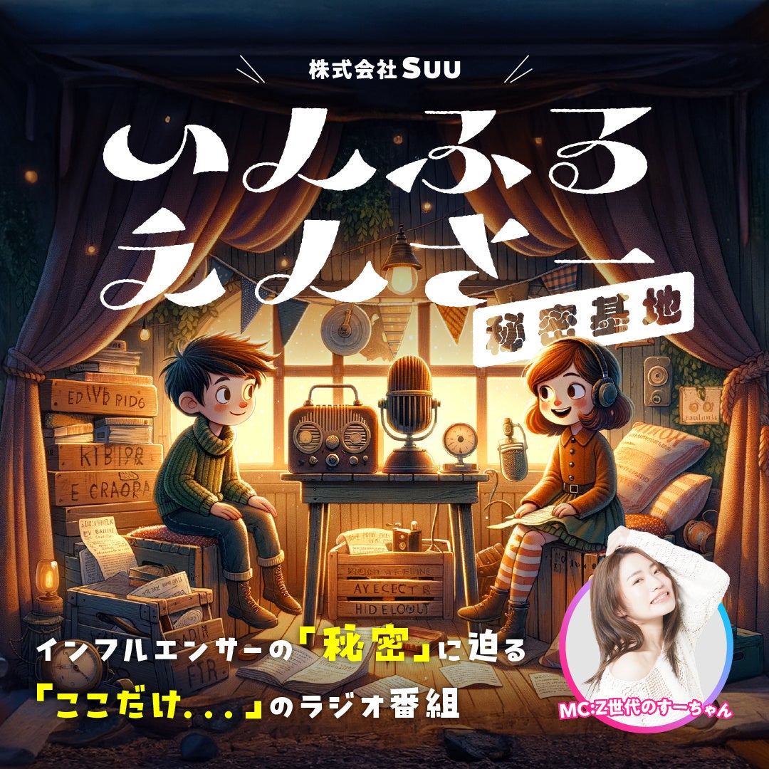 椎名林檎、5年ぶりとなるニューアルバム「放生会」　5月29日（水）発売！