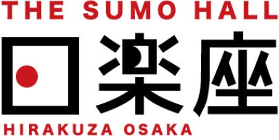 【グランドオープン】インバウンド向け相撲エンタテインメントショーホール THE SUMO HALL日楽座OSAKA 5月30日(木) なんばパークス8階に開業