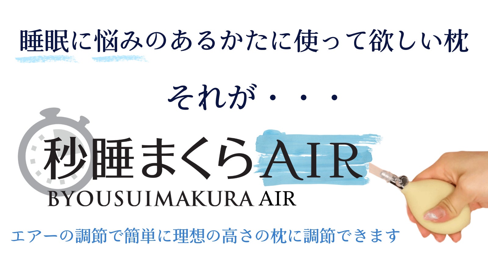 TOKYO FM小澤征爾追悼番組『セイジ、フォーエバー』第61回ギャラクシー賞 ラジオ部門優秀賞を受賞！