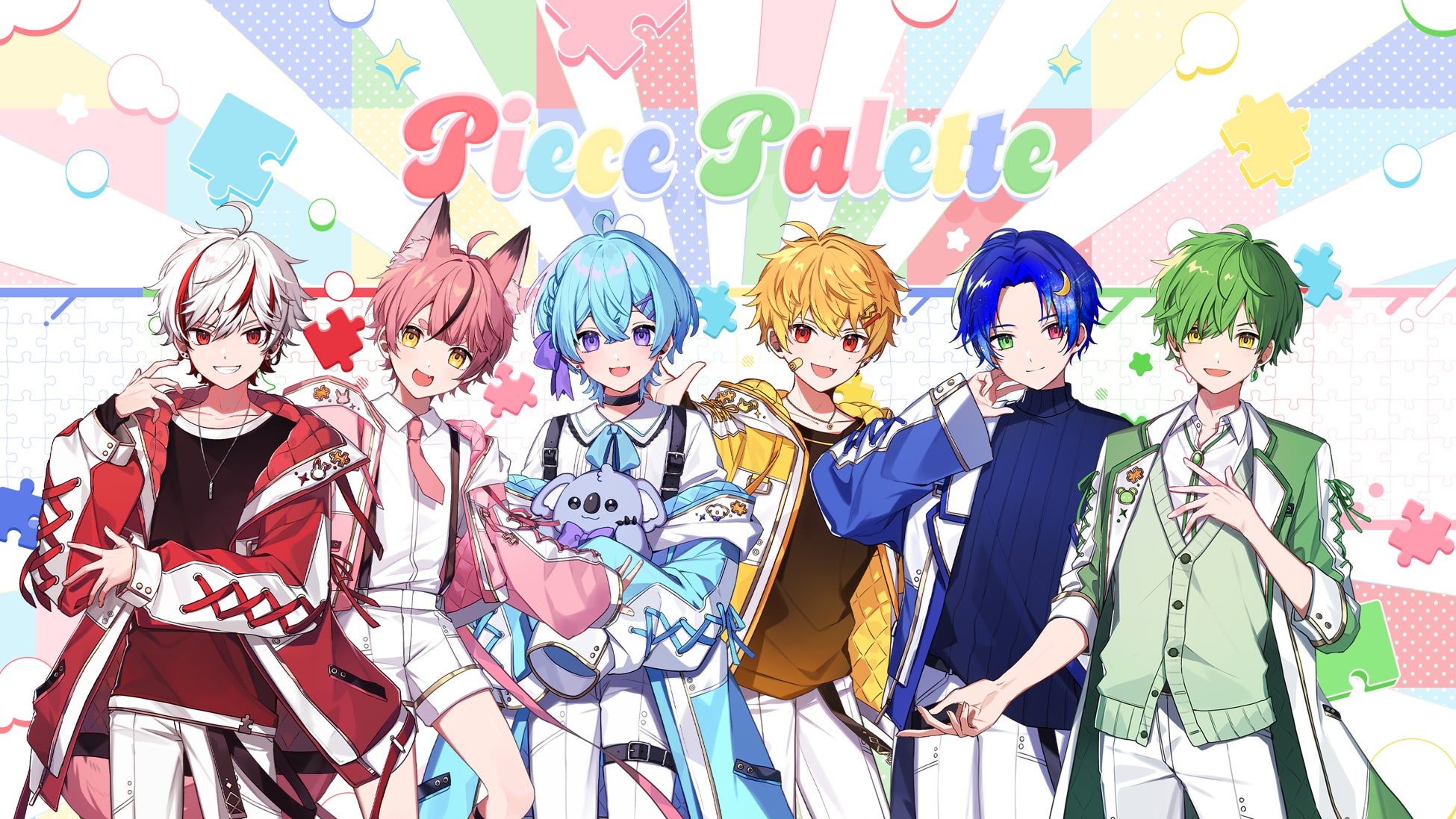 “空前絶後のわちゃわちゃ系”6人組歌い手グループ「Piece Palette」（通称：ピスパレ）がデビュー！メンバーの名前＆顔と同時に1stオリジナル楽曲『奇想天外xxxxxxアイランド』を公開