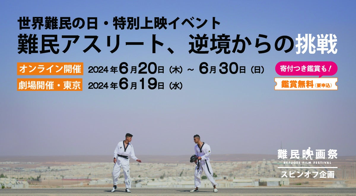 『Z世代が選ぶ2024上半期トレンドランキング』をZ総研が発表！