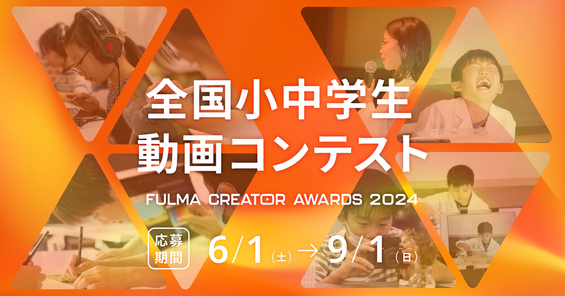 三井ダイレクト損保 presents 『強くてやさしい金曜日』　6月のマンスリーゲストは、兄弟ピアノデュオ「レ・フレール」の斎藤守也さん！