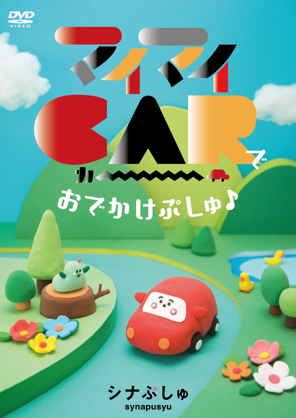 ウェブで読める大人の音楽誌「otonano」6月号が6月3日配信スタート。特集：あぶない刑事と音楽。時代を超えて愛され続ける“あぶ刑事”音楽の魅力に迫る!!