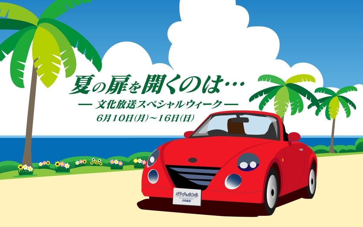 【7/17(水)発売決定！】2024-2025年見るべき中国時代劇ドラマ 予約受付中