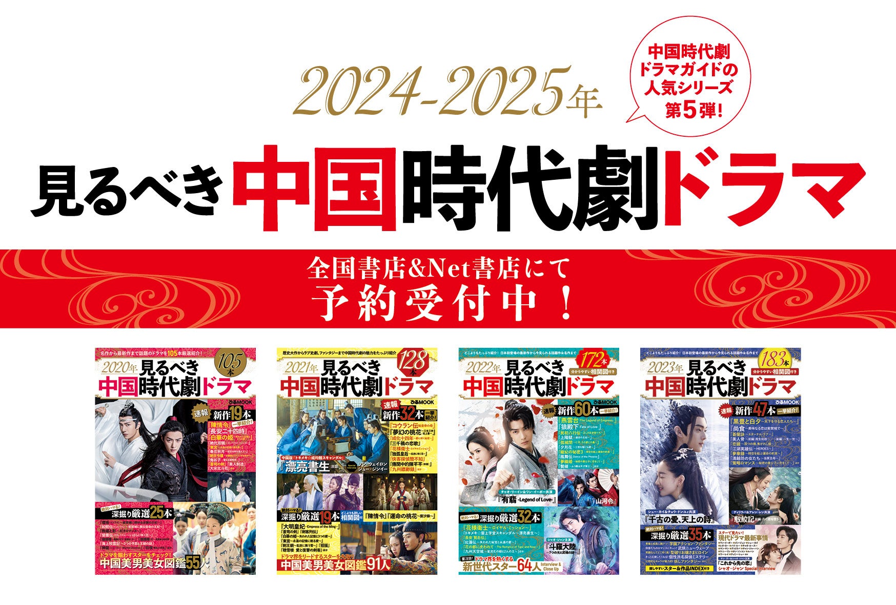 豪華ゲスト陣が文化放送に集結する1週間！「夏の扉を開くのは…文化放送スペシャルウィーク」6月10日（月）～16日（日）開催