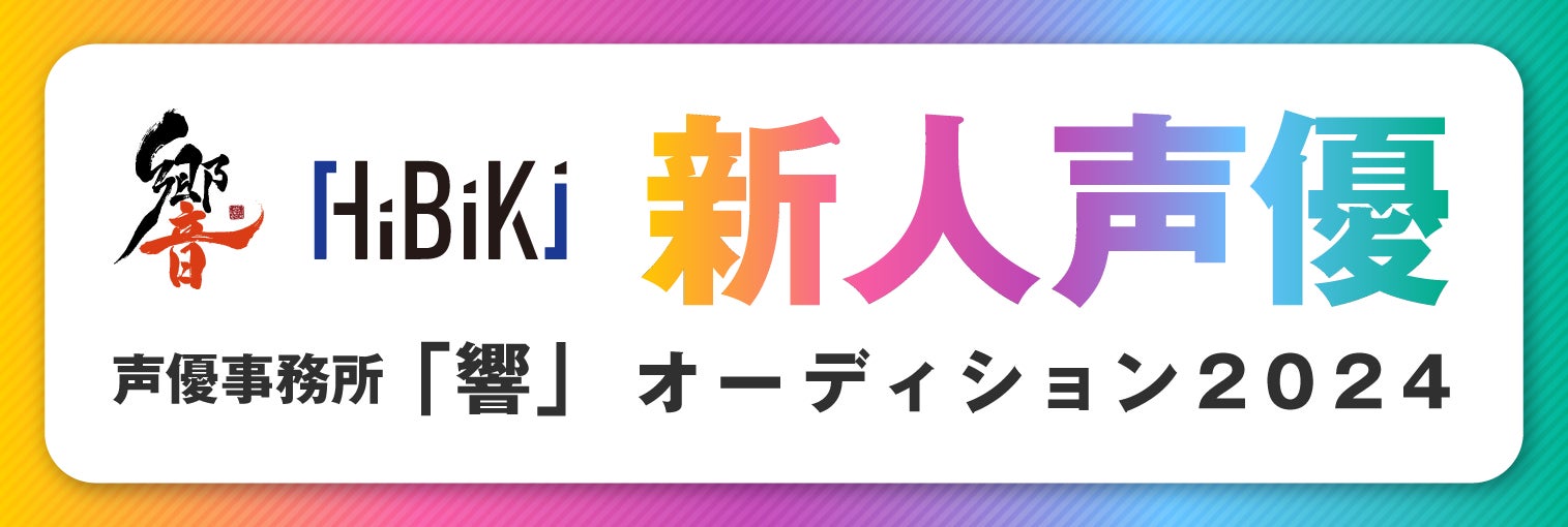 「Ｐフィーバー三国戦騎7500」登場記念海外オーディション番組で大活躍したタンバリンマスターGONZOが初公開のスペシャルダンスで盛り上げる！直筆サイン入りポスタープレゼントキャンペーンも開催！