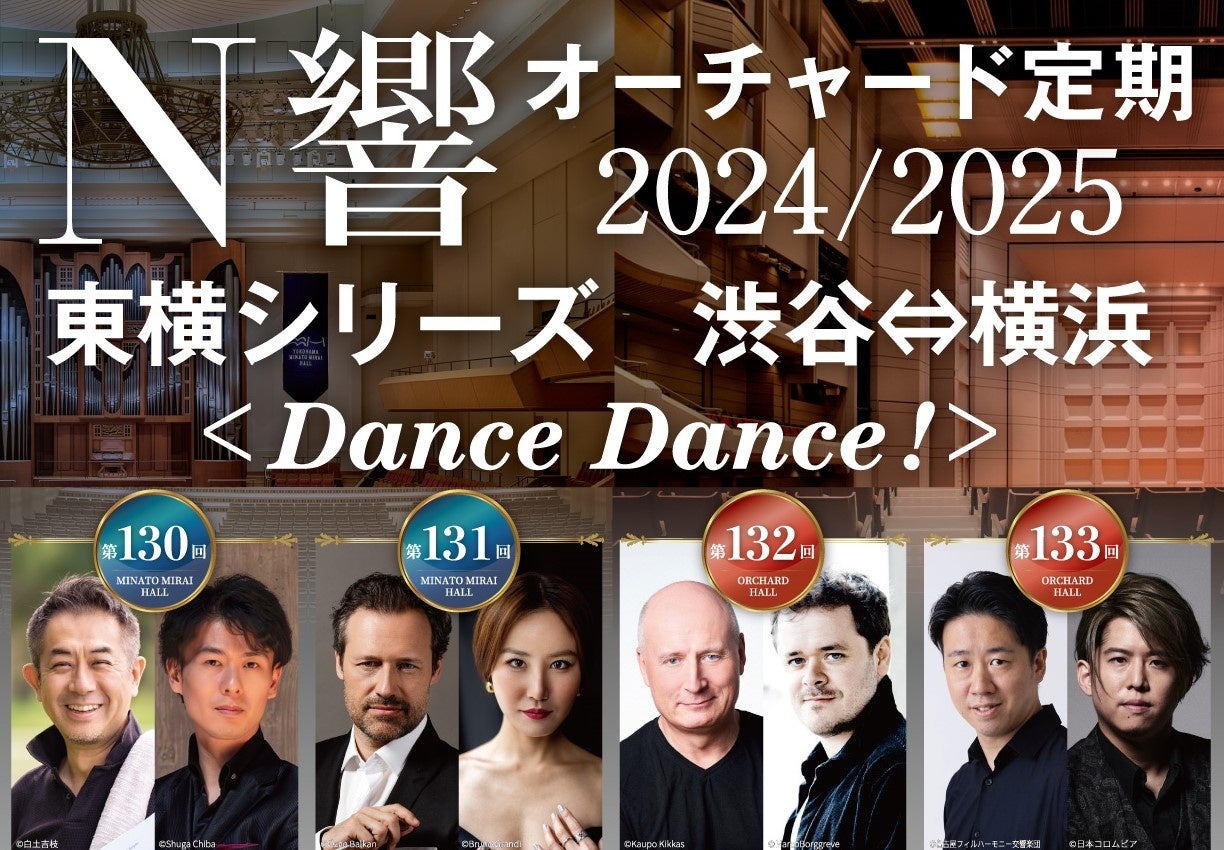 「ケーブルテレビの新たなチャレンジと展望」と題して、となみ衛星通信テレビ 宅見氏／秋田ケーブルテレビ 石井氏／ベイ・コミュニケーションズ 白井氏によるセミナーを2024年7月11日（木）に開催!!