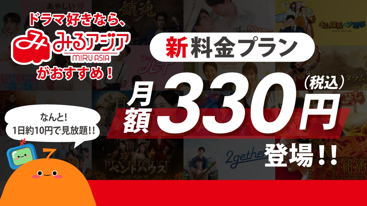 アニメ『【推しの子】』MEMちょ役の大久保瑠美の冠番組がAuDeeでスタート！「大久保瑠美 ３２１ヘルツのじかん」マンスリーゲストに人気声優が登場！街の“ちょっといいこと”をお届け