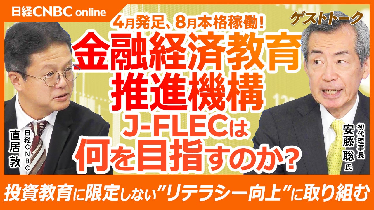 「噂の人物」による深夜の台本なしガチトーク番組音尾琢真×古家正亨、宮下草薙×柳原可奈子、藤井隆×フットボールアワー・後藤輝基、高田純次×井上ヨシマサが登場！