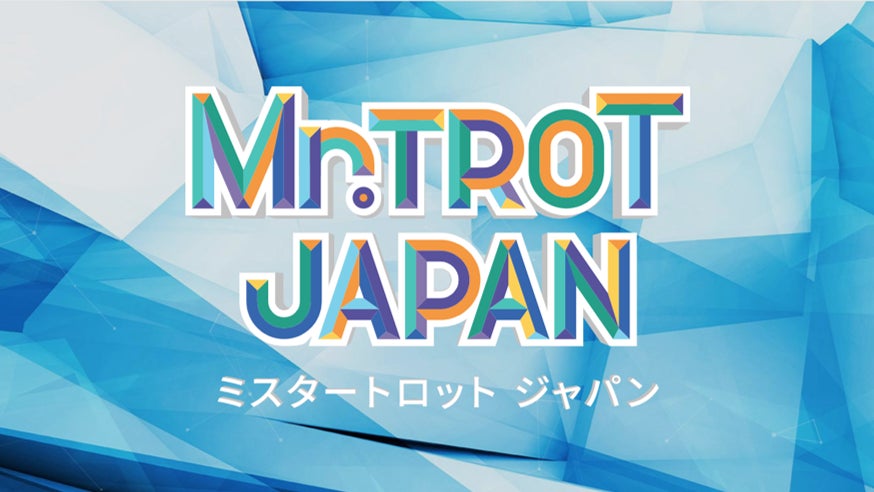 【東ちづる】TikTokフォロワー130万人のインフルエンサー・まいきちとMC！YouTube『東ちづるとまいきちのあなた様はNANIMONO!?』でゲストと社会を深堀り