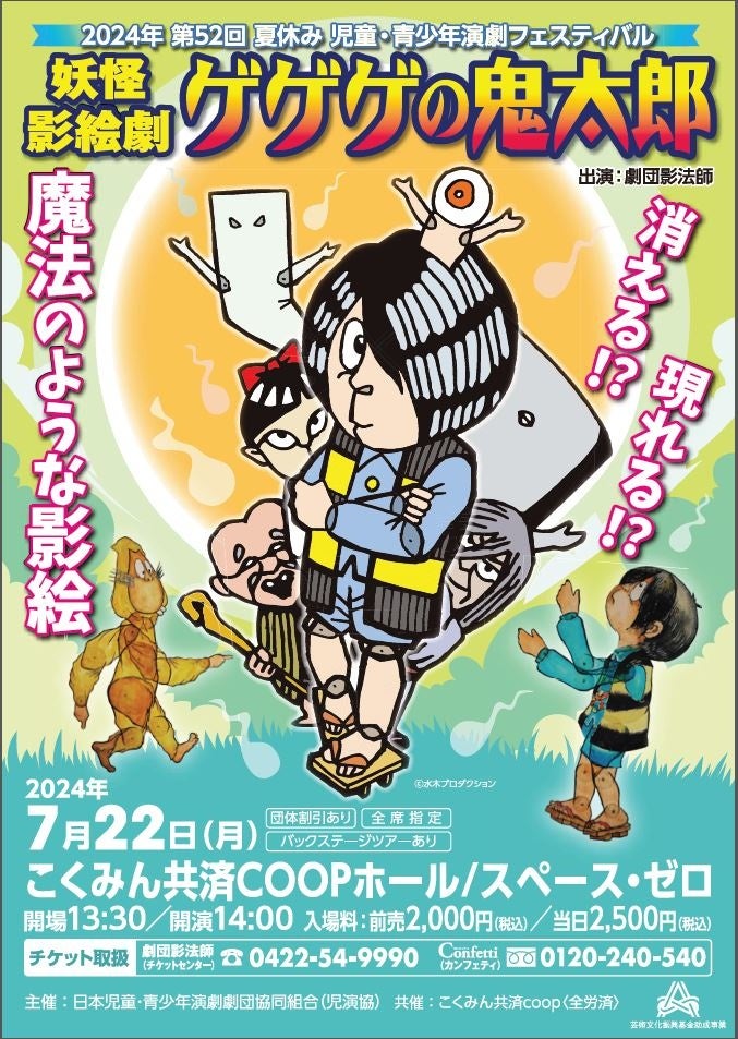 「花の慶次 原画展 〜漢と刀と、かぶき旅〜」GALLERY ZENONで7月5日より開催　原哲夫が描く“いくさ人”の魅力を200点以上の生原画で展開